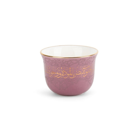 Arabic Coffee Sets-12pcs (Purple)