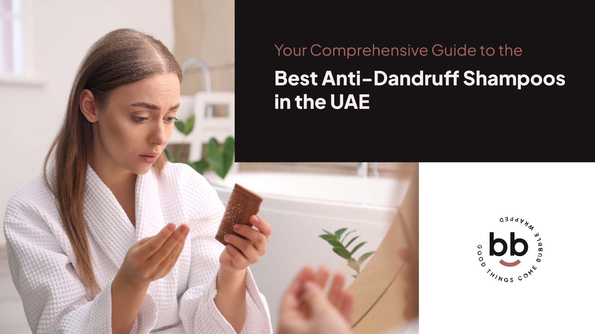 دليلكِ الشامل إلى أفضل شامبو لمكافحة قشرة الشعر في الإمارات العربية المتحدة