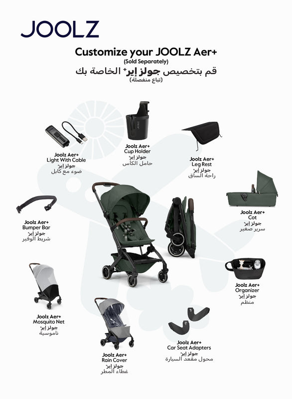 Joolz AER+ Lightweight Compact Travel Stroller - Forest Green