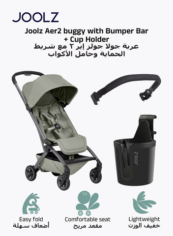Joolz Lightweight Aer2 Baby Stroller with Bumper Bar & Cup Holder - Sage Green