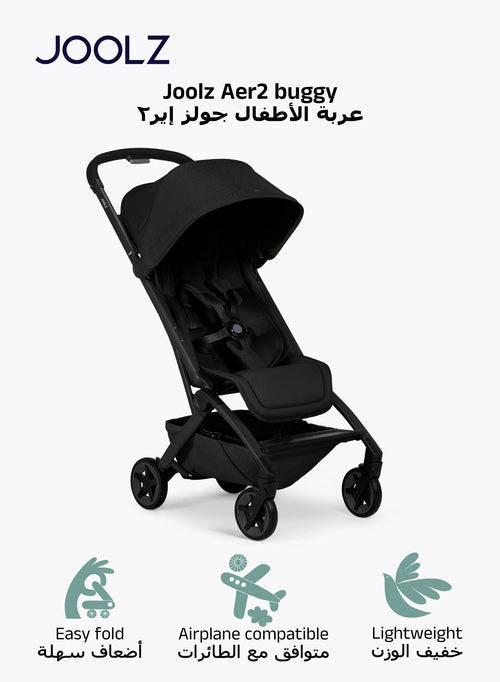 Joolz Aer² Compact & Lightweight Baby Stroller - Space Black