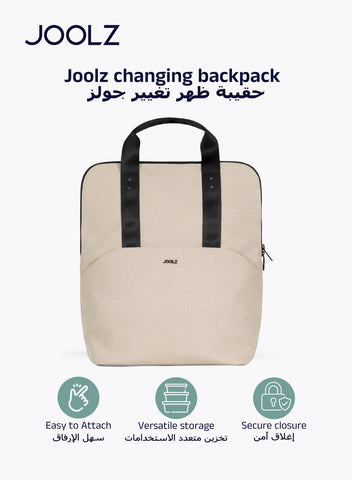 Joolz Stylish Diaper Backpack - Sandy Taupe
