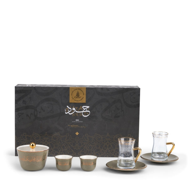 Tea And Arabic Coffee Set -19pcs