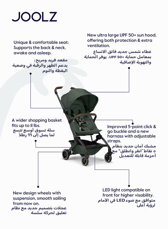 Joolz AER+ Lightweight Compact Travel Stroller - Forest Green