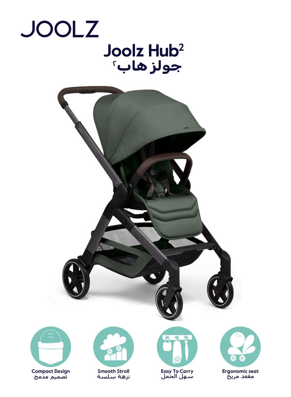 Joolz Hub² Compact Stroller - Forest Green