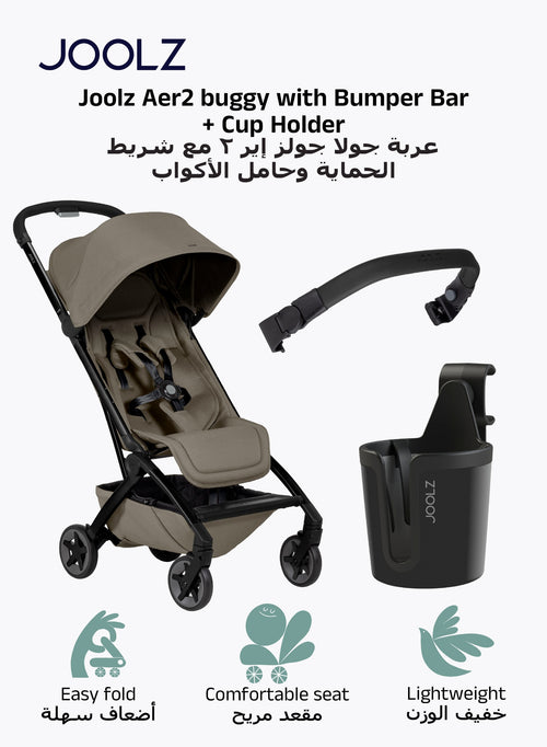 Joolz Lightweight Aer2 Baby Stroller with Bumper Bar & Cup Holder - Hazel Brown