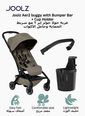 Joolz Lightweight Aer2 Baby Stroller with Bumper Bar & Cup Holder - Hazel Brown