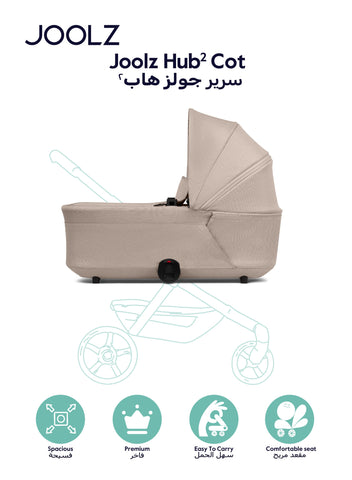 Joolz Hub² Carrycot for Stroller - Sandy Taupe