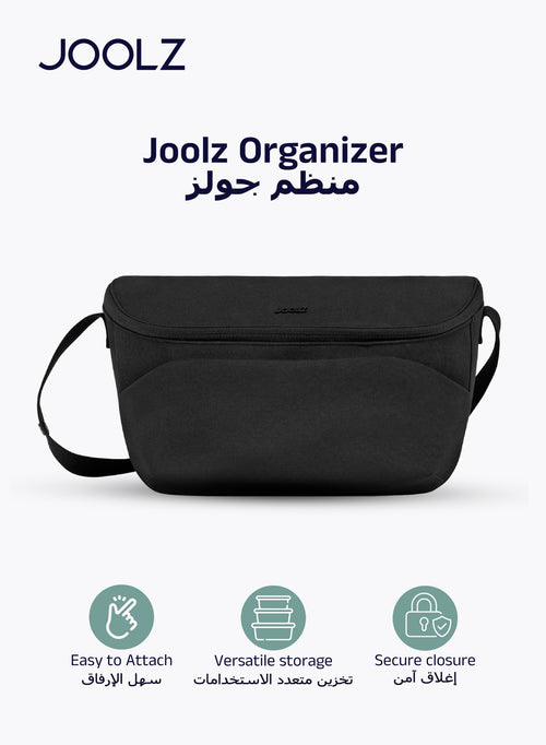 Joolz Compact Baby Stroller Organiser - Black