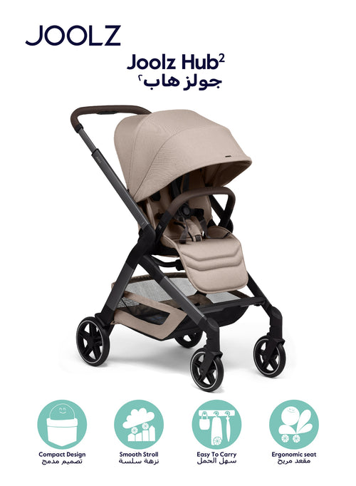 Joolz Hub² Compact Stroller - Sandy Taupe