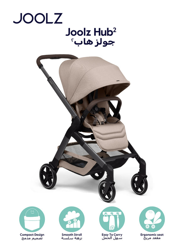Joolz Hub² Compact Stroller - Sandy Taupe