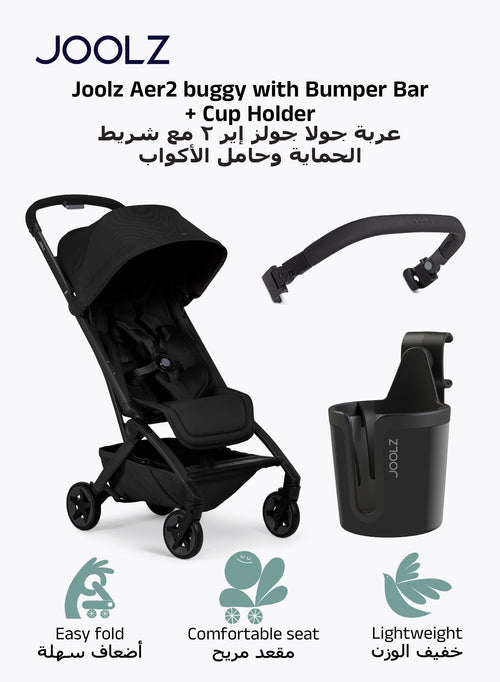 Joolz Lightweight Aer2 Baby Stroller with Bumper Bar & Cup Holder - Black