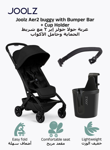 Joolz Lightweight Aer2 Baby Stroller with Bumper Bar & Cup Holder - Black