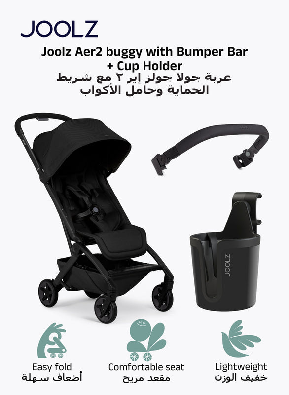 Joolz Lightweight Aer2 Baby Stroller with Bumper Bar & Cup Holder - Black
